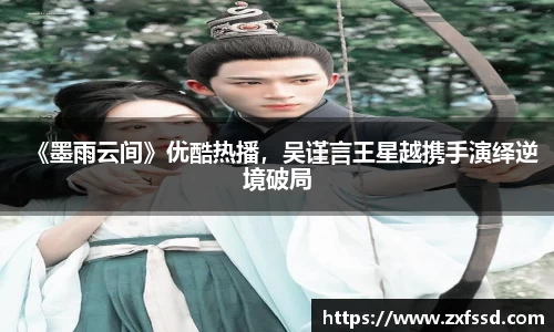 星亿娱乐
