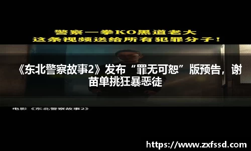 星亿娱乐官网