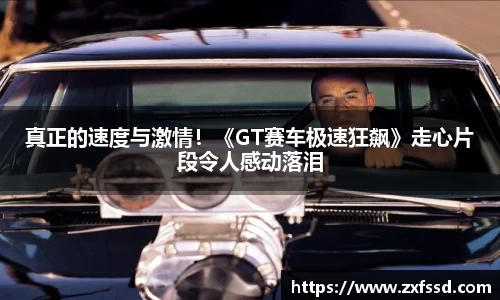 星亿娱乐