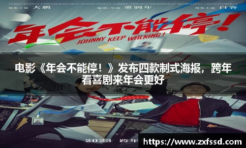 星亿娱乐