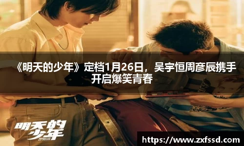 星亿娱乐