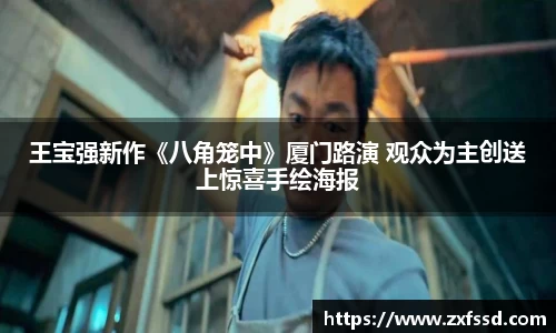 星亿娱乐官网