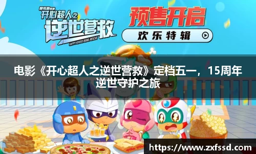 星亿娱乐官网