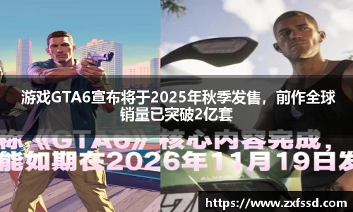 星亿娱乐